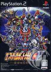 Super Robot Wars Taisen Alpha 3 - Japanese
